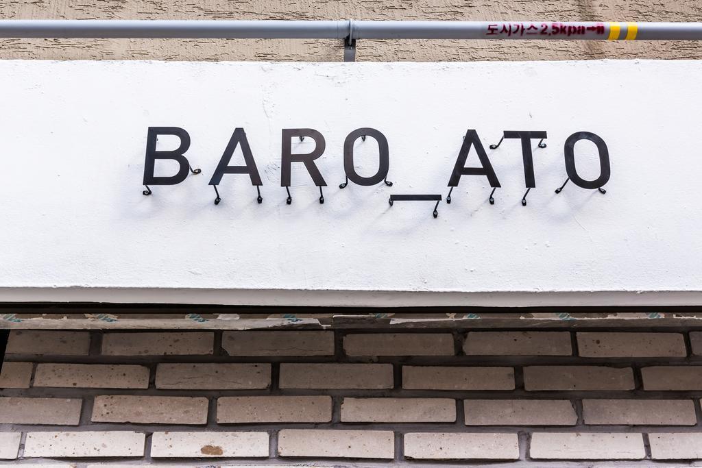 Hotel Baroato 2Nd Seoul Exteriör bild